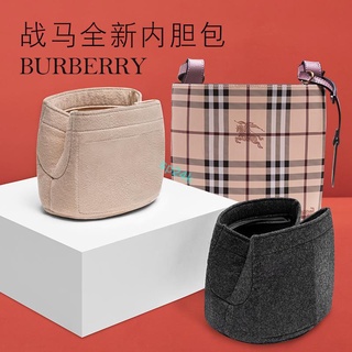 包中包 內襯 用于Burberry戰馬格紋水桶包內膽內襯巴寶莉收納博柏利包中包內袋/sp24k