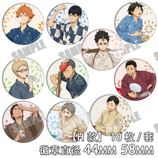 東峰旭 優惠推薦 21年9月 蝦皮購物台灣