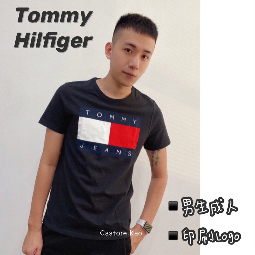 【Tommy Hilfiger】Tommy 男生短T 成人版型 大LOGO 印刷款 純棉「加州歐美服飾-高雄」