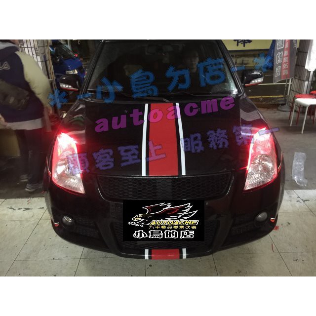 小鳥的店 鈴木swift 跑馬導光條雙色led光條方向燈流水燈台製小燈日行燈序列式跑馬 蝦皮購物