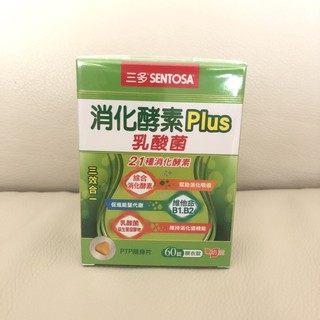 三多 消化酵素plus 三效合一 60錠