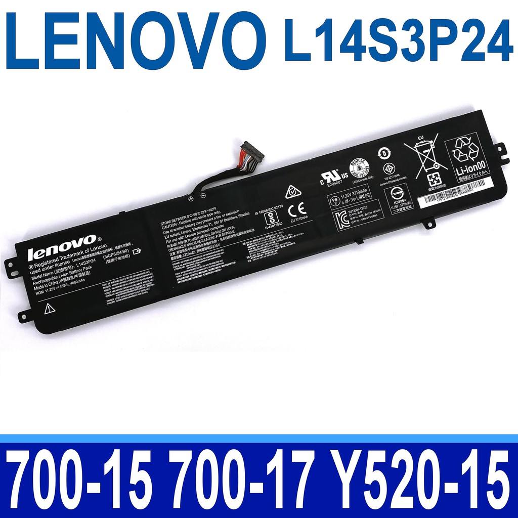 LENOVO L14S3P24 . 電池 700-15ISK 700-15ISK 700-17ISK Y520-15