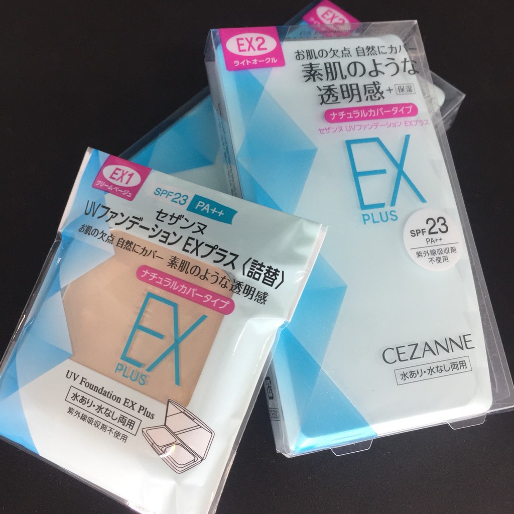全新日本CEZANNE倩麗 漾高保濕藍盒升級版粉餅 補充蕊/粉餅盒/長效控油妝前隔離乳