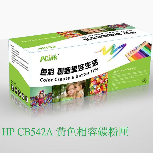 HP CB542A黃色相容碳粉匣125A cm1300/cm1312/cp1210/cp1215/cp1515