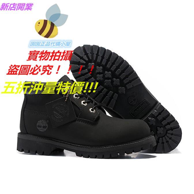 美國代購 Timberland 天伯倫 踢不爛 10061 防水 護外真皮鞋 男  23061全黑中邦 男鞋馬汀靴