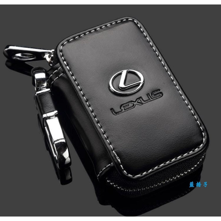 現貨✨B73 Lexus 凌志 鑰匙套 皮套 鑰匙包 保護套 情人節 禮物 生日 IS ES GE LS NX RX皮套