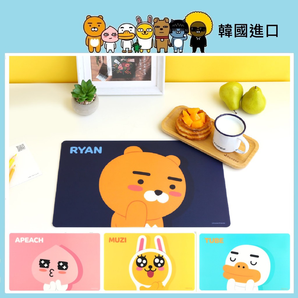 現貨 韓國代購正品kakao Friends 餐具墊餐墊桌墊ryan Apeach 萊恩屁桃 蝦皮購物