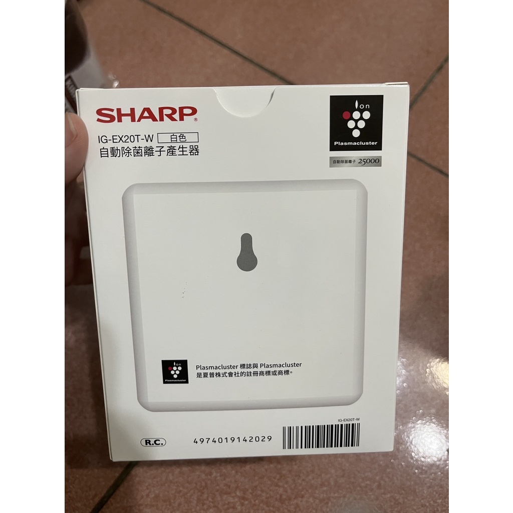 夏普SHARP自動除菌離子產生器 型號IG-EX20T-W