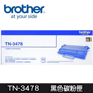 【Brother兄弟】 TN-3478 原廠黑色超高容量碳粉匣