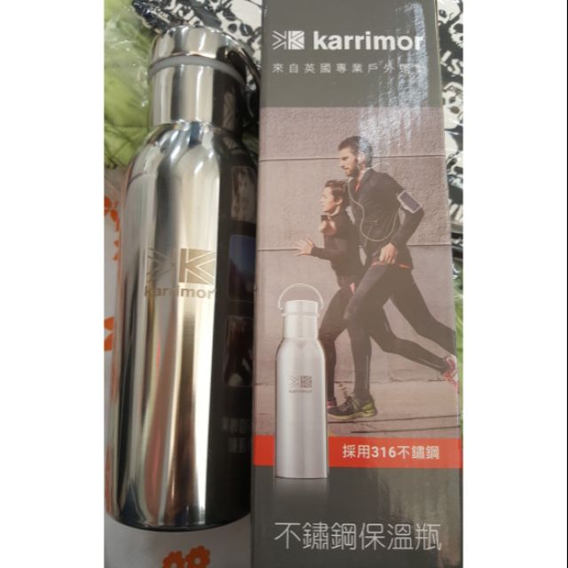 karrimor不鏽鋼保溫瓶