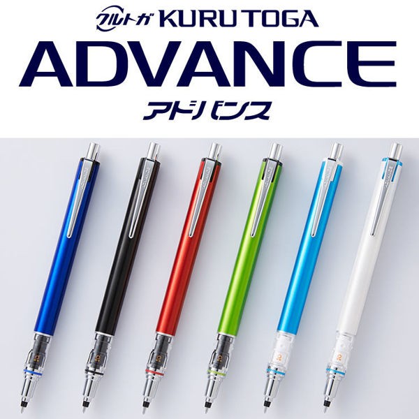 UNI 三菱 鉛筆 KURU TOGA ADVANCE M5-559兩倍轉速自動鉛筆