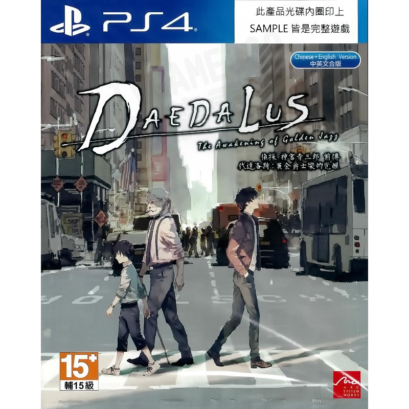 【全新未拆】PS4 偵探 神宮寺三郎 前傳 代達洛斯 黃金爵士樂的覺醒 DAEDALUS 中文版【台中恐龍電玩】