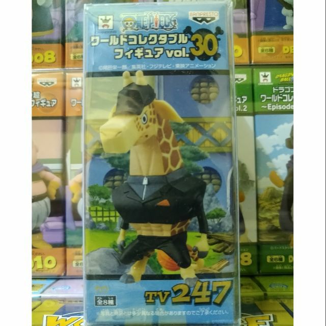 Wcf系列 海賊王tv Vol 30 司法島後篇247 獸化卡古 日版金證 蝦皮購物