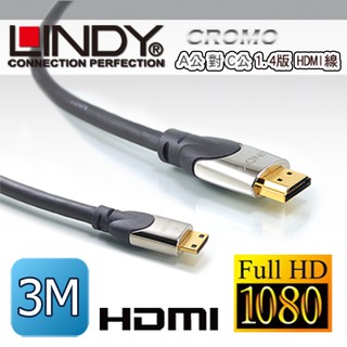 LINDY 林帝 CROMO 鉻系列 A公對C公 HDMI 2.0 連接線 3m (41438)