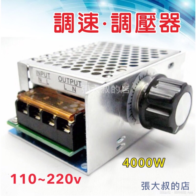 吊扇调速器接法 电容