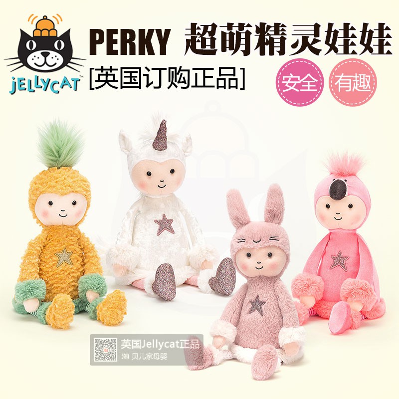 jellycat perkies
