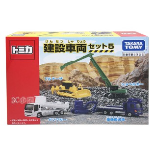 【3C小苑】TM85656 麗嬰 TOMICA 多美 小汽車【建設車輛組5彈】盒裝4入組 推土機 砂石車 怪手 禮物