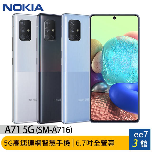 a71 8g