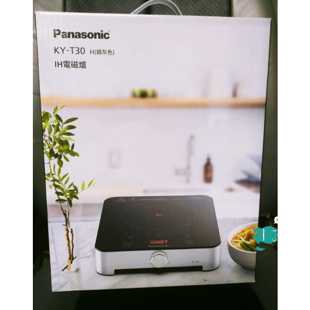 Panasonic IH電磁爐 KY-T30(銀灰色)