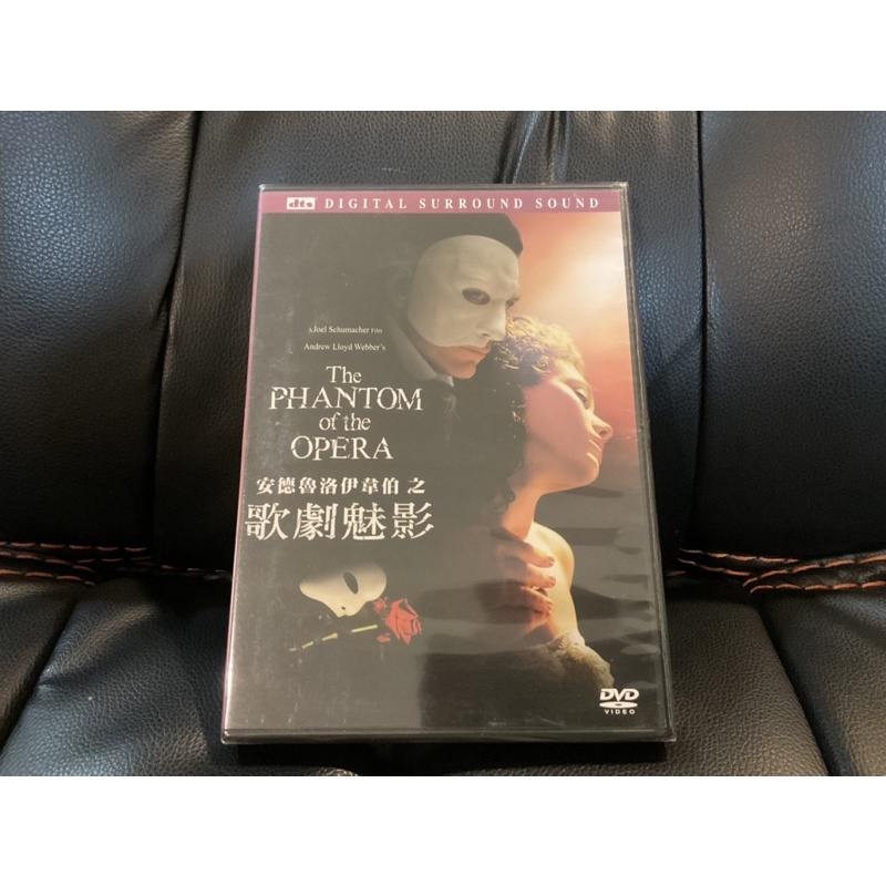 歌劇魅影 The phantom of the opera DVD