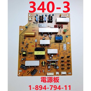 液晶電視 索尼 SONY KD-55X8500C 電源板 1-894-794-11