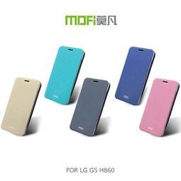【西屯彩殼】MOFI 莫凡 LG G5 H860 睿系列側翻皮套 可站立皮套 保護殼 保護套