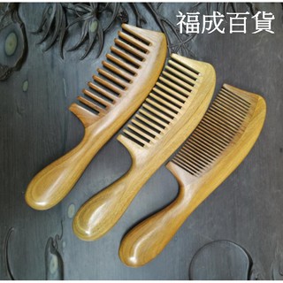 精品手工綠檀木梳 正品綠檀梳 天然檀木梳 工藝檀木梳 檀香木梳 原木梳 防靜電木梳 頭皮按摩木梳