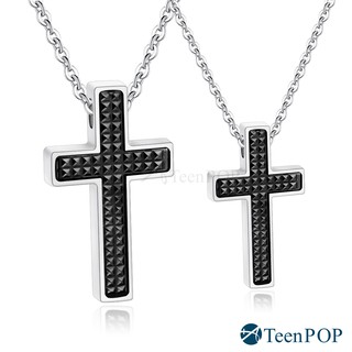 十字架項鍊 ATeenPOP 鋼項鍊 愛情真理 情侶對鍊 情人項鍊 聖誕節禮物 單個價格 AC784