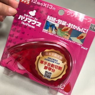 HariMouse單手自動切割膠帶臺 附含12mm x 13M 透明膠帶1卷