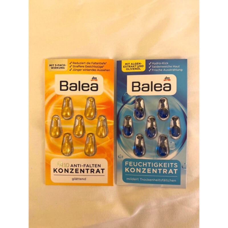 (現貨)德國 Balea 芭樂雅 保養精華膠囊 時空膠囊 Q10 保濕 抗皺 護膚 德國 dm
