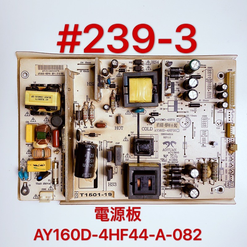 液晶電視 RANSO RA-50DDA 電源板 AY160D-4HF44-A-082