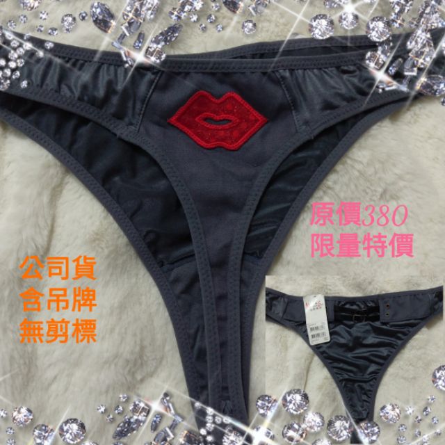 瑪登瑪朵 曼黛瑪璉  原價380♥特價99♥ 丁字褲 情趣內褲 內褲 性感睡衣 小丁 角色扮演 XL