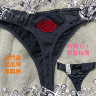 瑪登瑪朵 曼黛瑪璉 原價380♥特價99♥ 丁字褲 情趣內褲 內褲 性感睡衣 小丁 角色扮演 XL