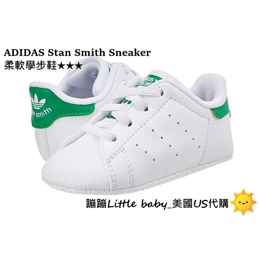★ 現貨-3K 5K ★ Adidas Originals STAN SMITH 經典嬰兒學步鞋 -鬆緊帶/綠色/親子款