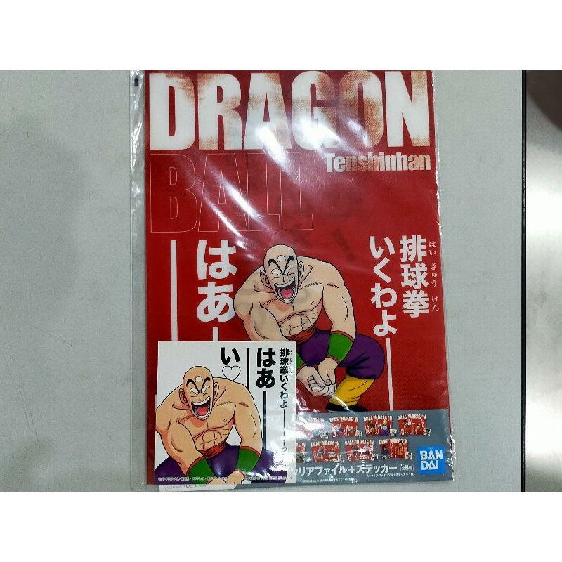 七龍珠一番賞文件夾的價格推薦 23年2月 比價比個夠biggo