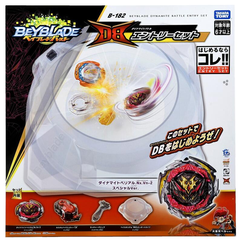 星矢TOY 板橋實體店面 戰鬥陀螺 BURST DB系列 B-182 B182 爆破激戰組