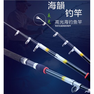 現貨 海韻 12尺海釣竿 海竿 釣竿 竿子 釣魚 ROD