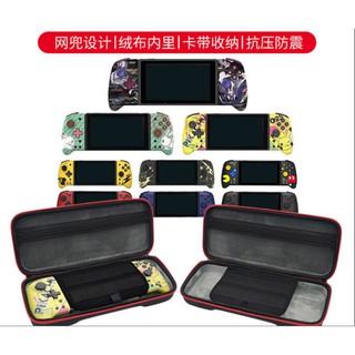 Switch 任天堂NS SWITCH 收納包 HORI 魔物獵人 良值精英 攜帶式左右手把 PRO左右手柄硬殼手提