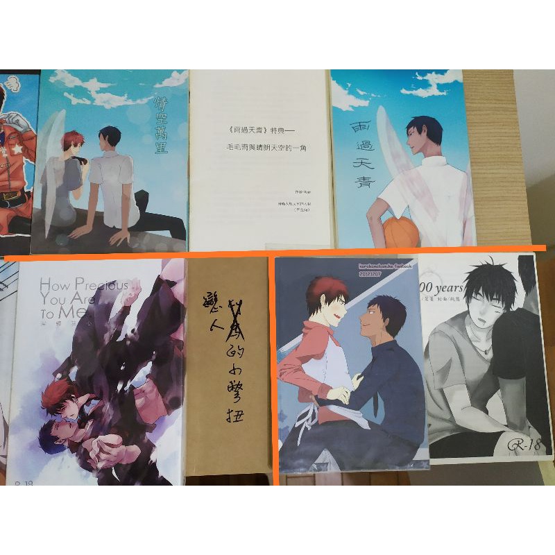 黑子的籃球青峰的價格推薦第7 頁 21年8月 比價比個夠biggo