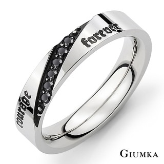 GIUMKA鋼戒指情侶對戒 生日禮物 MR03074 堅定的愛 單個價格