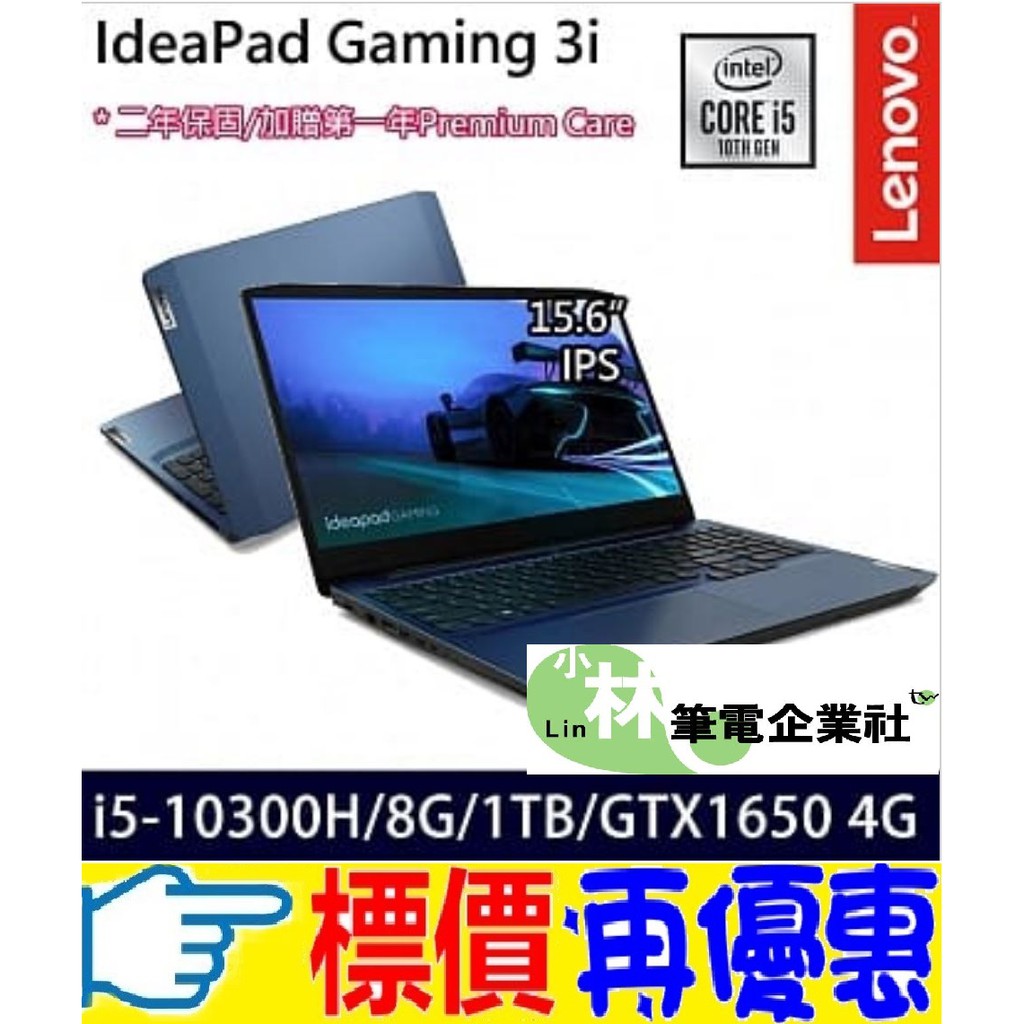 底價問我正本發票lenovo Gaming 3i 81y4005vtw 暗夜藍i5 h 8gb 1tb 蝦皮購物