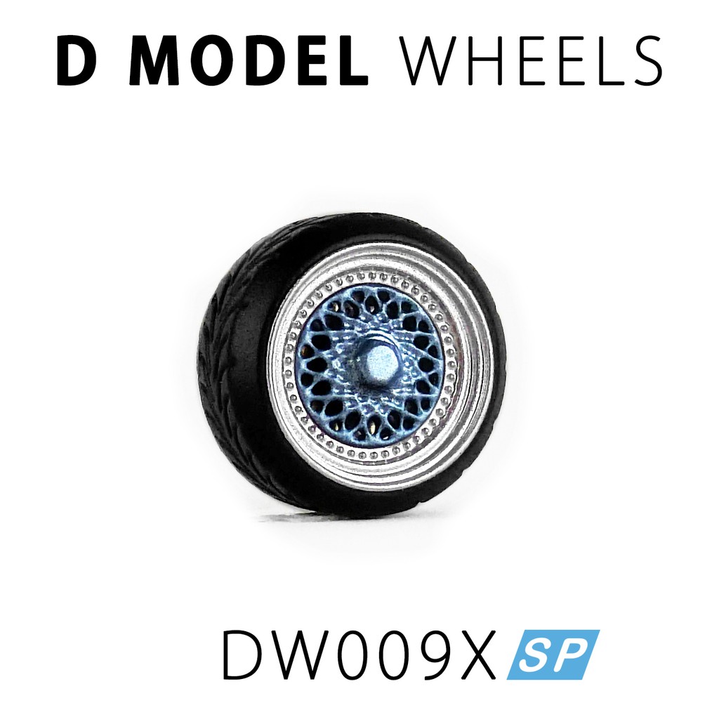 【D MODEL WHEELS 1/64 改裝輪圈】DW009X（首發限定款）天王星藍 全球限量200PCS