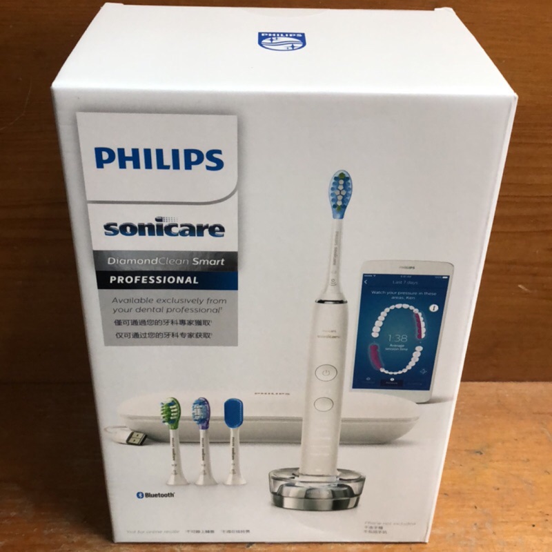 減配組最新款Sonicare DiamondClean Smart 鑽石靚白智能音波震動牙刷 HX9924 HX9954