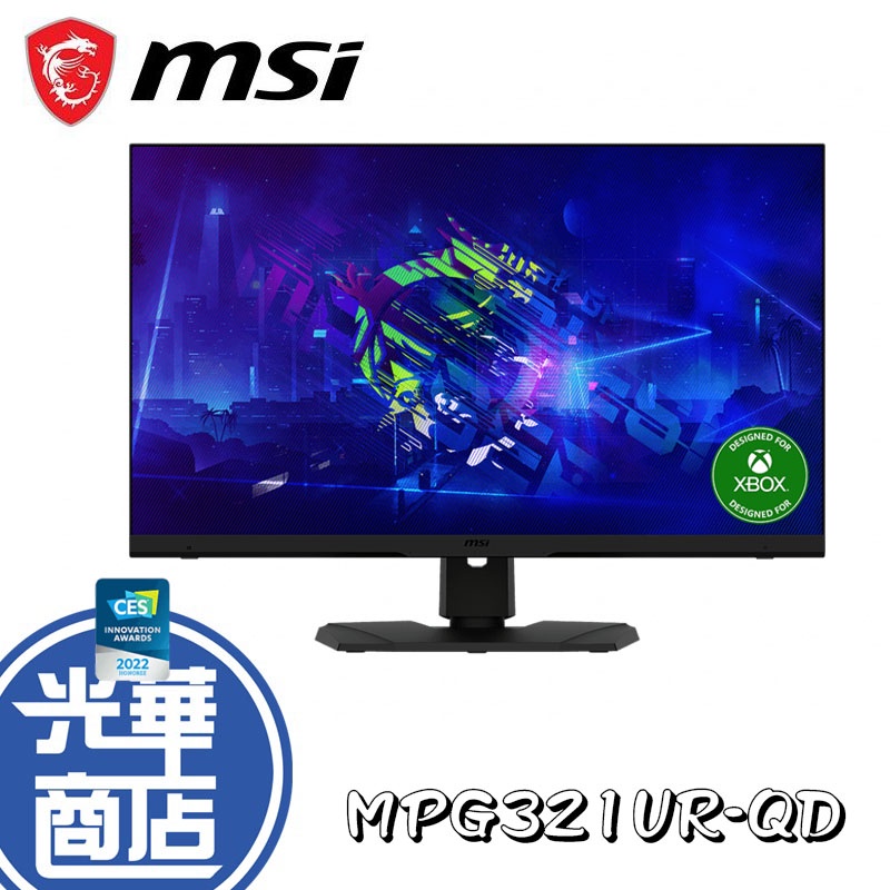 【免運直送】MSI 微星 Optix MPG321UR-QD 32吋 4K 電競螢幕 HDR 144hz 1ms 公司貨