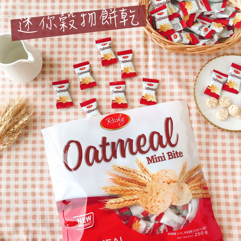 【最新現貨到】韓國 Richy Oatmeal 迷你穀物餅乾 250g 🌾 燕麥餅 燕麥牛奶餅 迷你燕麥餅乾 燕麥餅