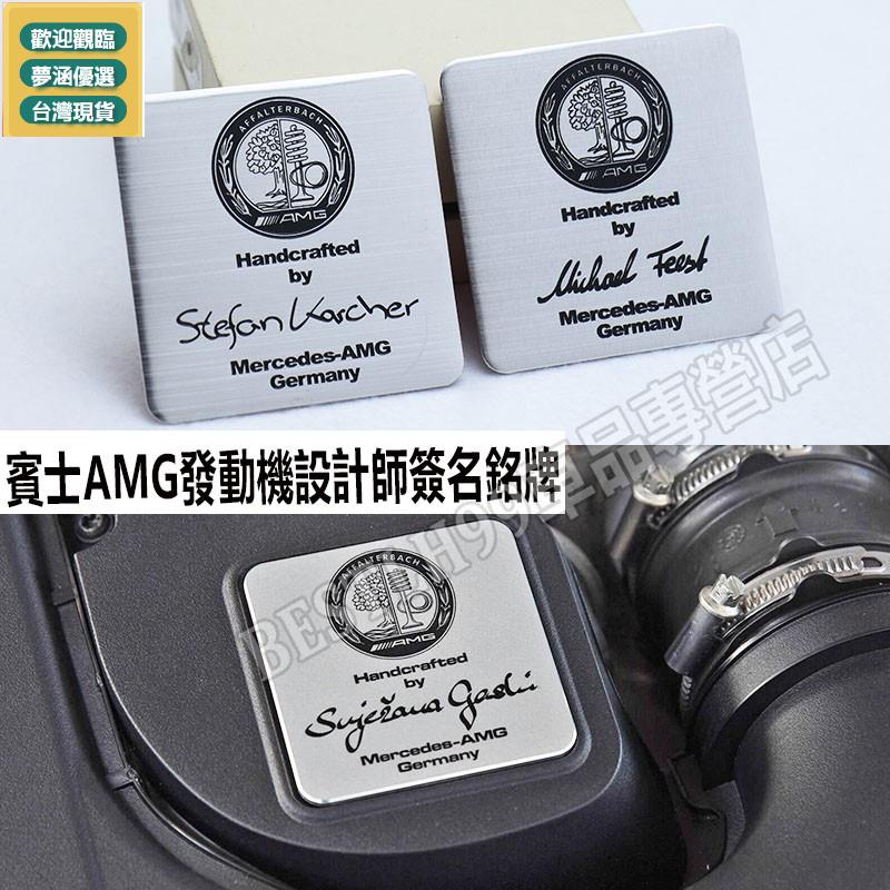 Rolex代購汽車改裝車身標誌 Benz賓士amg車標後標尾標車貼 Abs材質 C63 C300 5 Cla45 C45 E43 I Position 優惠推薦 21年9月