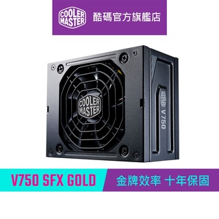 Cooler Master 酷碼 V750 SFX GOLD 750W 80Plus金牌 電源供應器