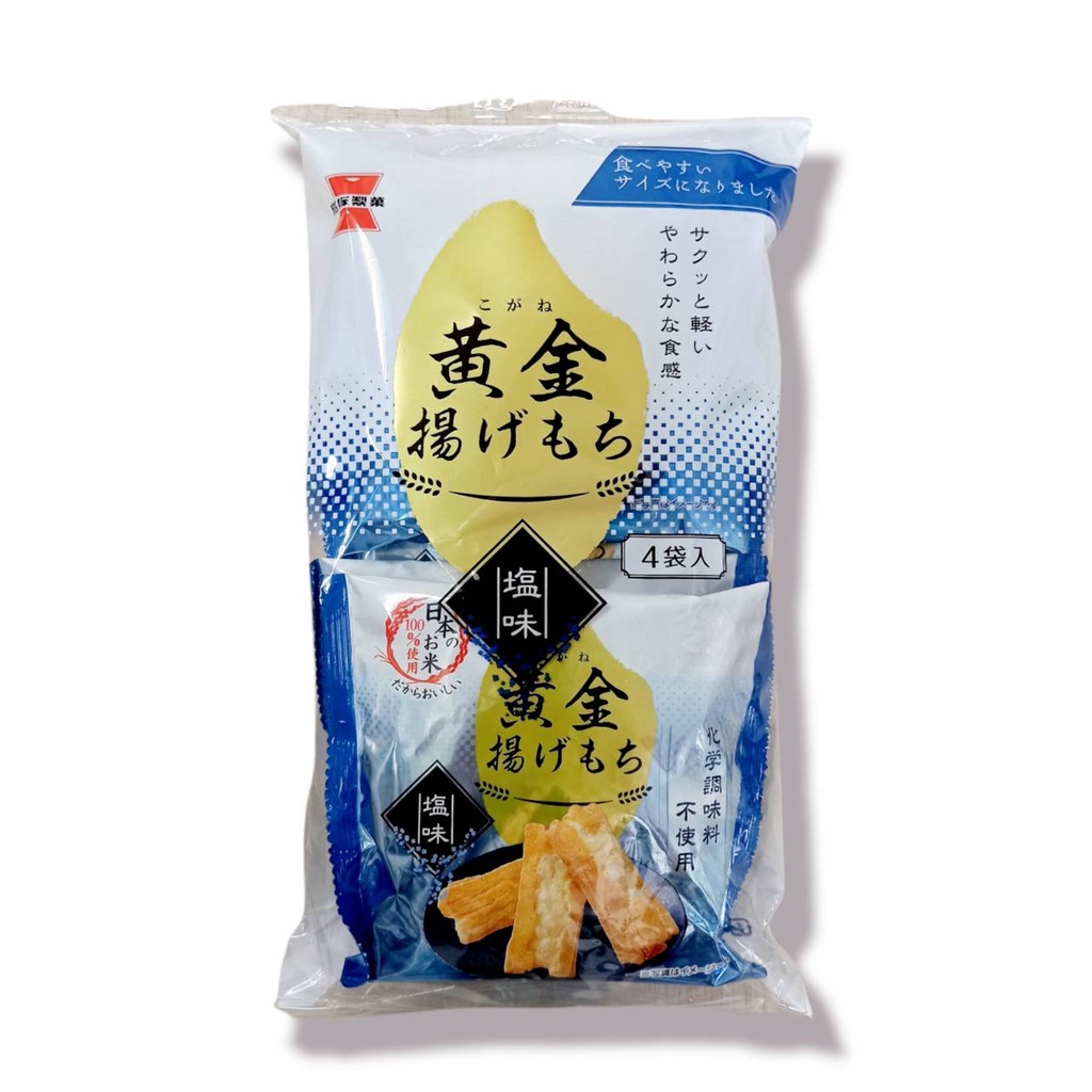 岩塚製菓 黃金揚米果 - 鹽味 4袋入