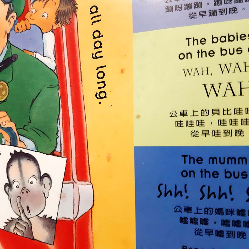 上人文化五隻小猴跳過月亮英文兒歌選集 庫存ng書 附cd Rbit 蝦皮購物