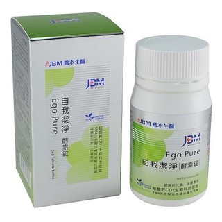 【二瓶免運】JBM 喬本生醫-自我潔淨酵素錠360錠/罐※最新效期